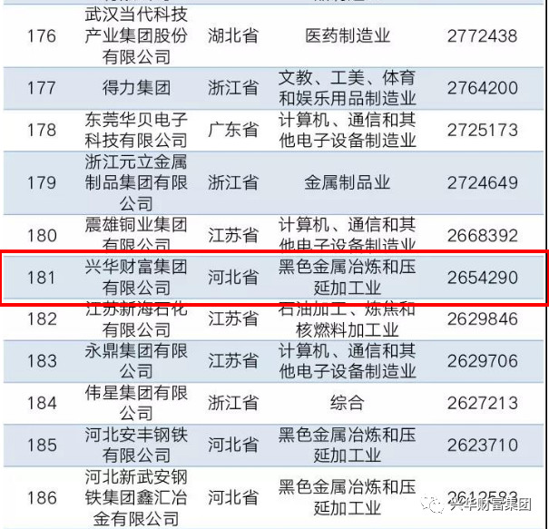 1566779129073.jpg 微信图片_20190826082758.jpg