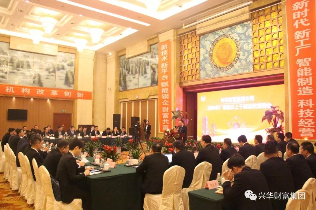 1547702752343.jpg 微信图片_20190117131343.jpg