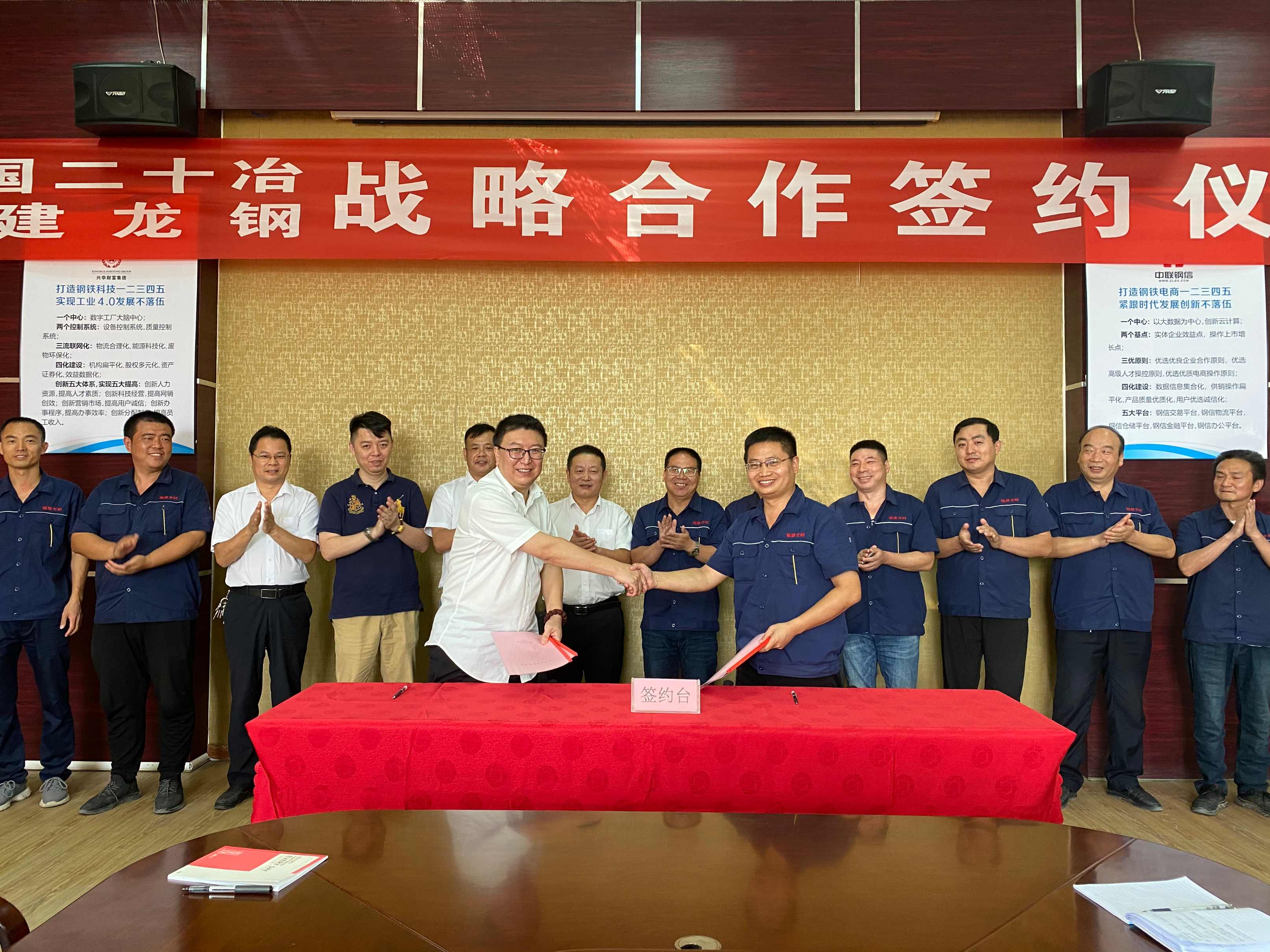 1599705635761.jpg 签约).jpg