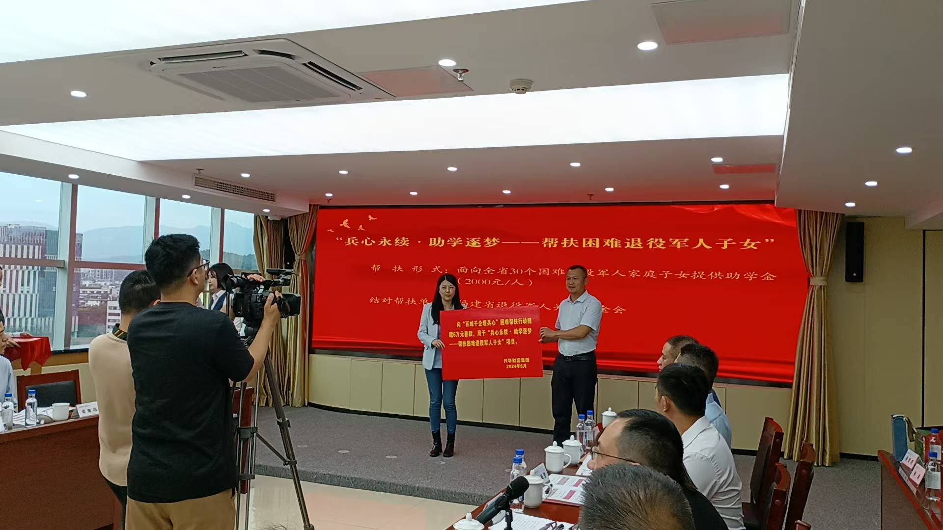 1735202398695.jpg 5.24富集团帮扶困难退役军人子女.jpg